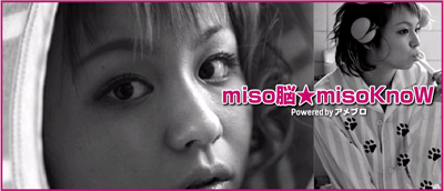 misono