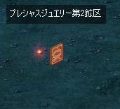 入り口消えてるよ；；