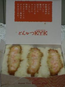 KYKえびかつサンド