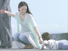新垣結衣