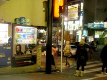 渋宿 Style-wild_health009