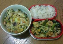 白ネギとほうれん草のナッツ炒め