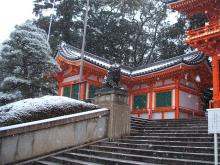 八坂神社　２