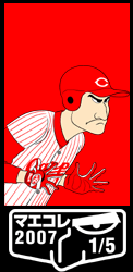 maeda1