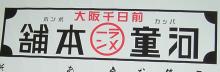 ロゴ