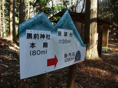 あっことひろの楽しい山登り日記