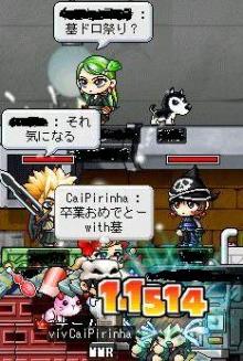墓５