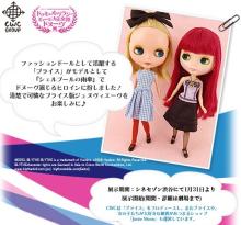la petite chambre-blythe