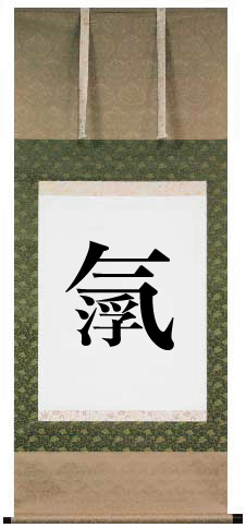 連笑のブログ