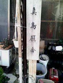 20060504172917.jpg