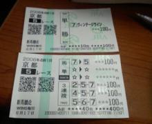 新馬戦