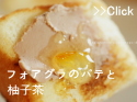 ショップチャンネル柚子茶