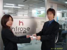 スノーキーのブログ-ヒロセ通商会社訪問6