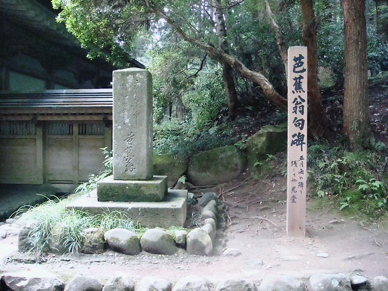 芭蕉翁句碑