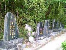 蒙古塚