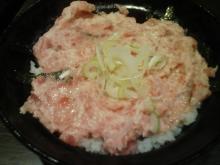 ネギトロ丼