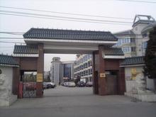 郵電会議正門
