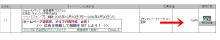 takaqのブログ-Cross-A_6.jpg