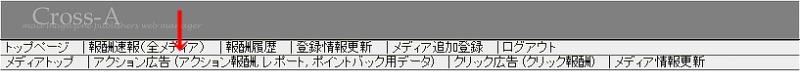 takaqのブログ-Cross-A_4.jpg