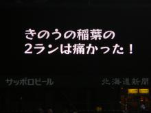 ラッキーセブン
