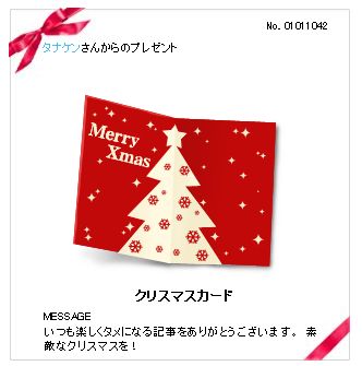 アベマユの女社長な日々