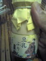 豆乳プリン　八橋風味　京都大原三千院