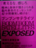 キャッチセールスではない。