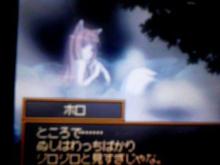 温泉はいっしょに入ろう