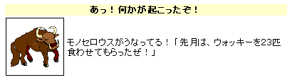 イベント