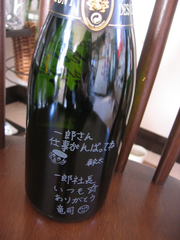 shiki自記