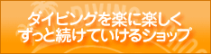 やりたいことはやりたいときにやっとこう-DEバナー