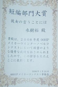 2008_03_02_p1