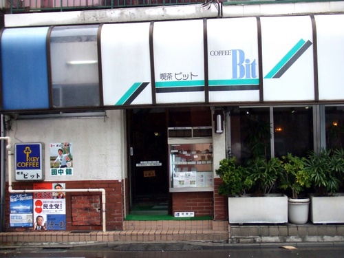 トーストと。