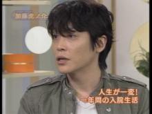入院生活