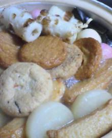 おでん