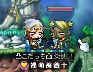 ｲｽ