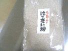 今日の博多せんしょうは