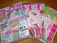 マンガ