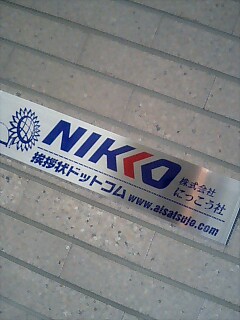 ショップのなまえ