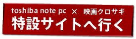 タイトル未設定