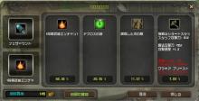 のたくたゲーム日記　　　　　　　　　　　　　　　　　　　　　　　　　　　　　　　　　　　　　　～無料オンラインゲー渡りある記～-おそなえ