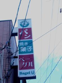 be2
