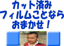 クリーン企画