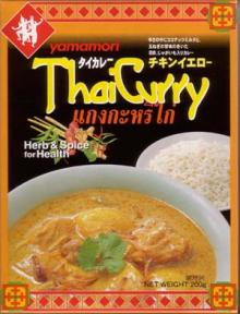 カレー