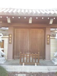 新・みないで♪ （東海妄言）