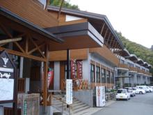 スパ☆太郎の日本一周！３０００温泉の旅-かわせみ