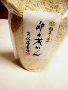 秋田４