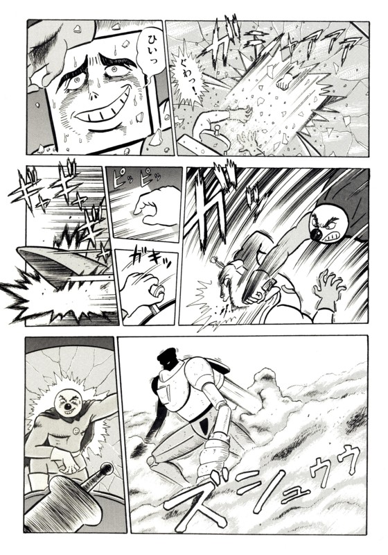 第二話49p