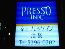 ★まゅのモグモグ日記★-F1003251.jpg