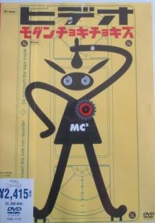 秘密結社ビラビラ